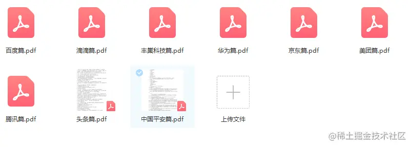 image-20211109150123018