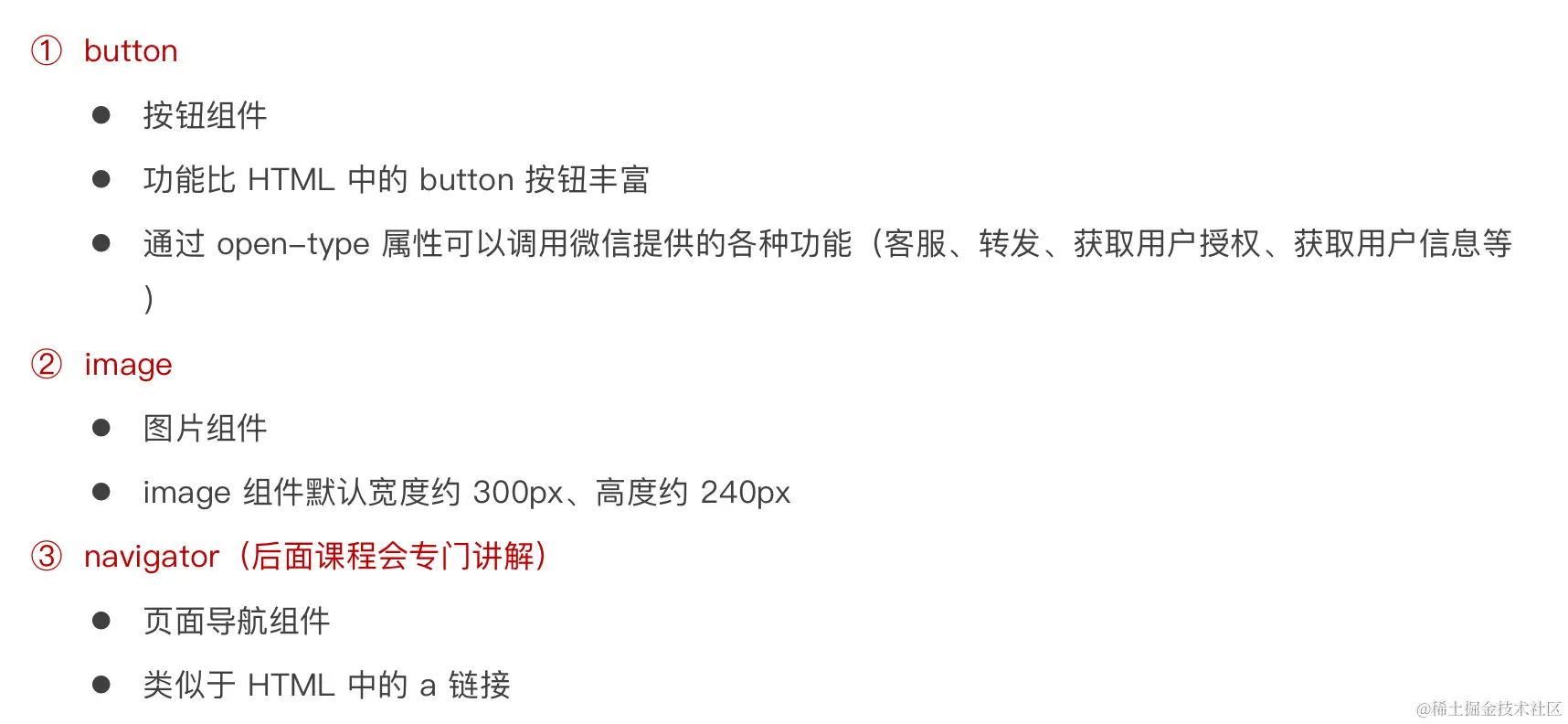 image-20230519222935486