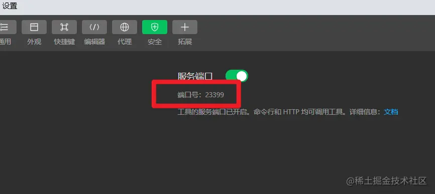 image-20220125233657296