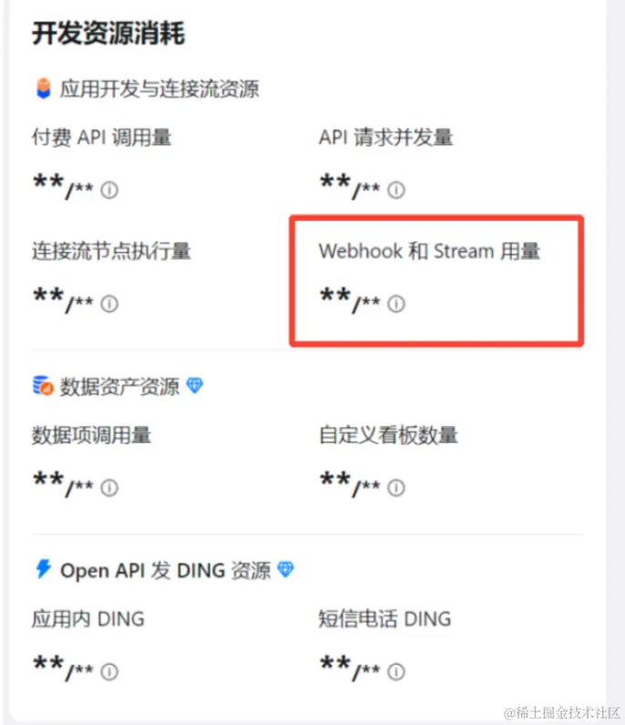 image-20240220143339974