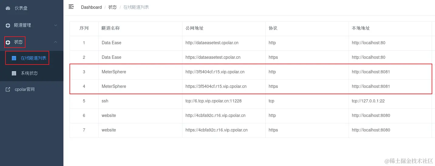 image-20230831171248106