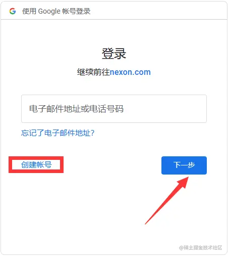 如何注册CHATGPT账号 CHATGPT登录注册教程
