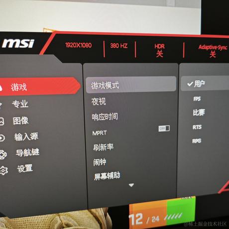 C9的Diana本人于2023-07-03 11:18发布的图片