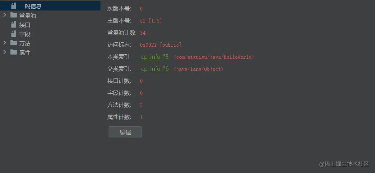 image-20221125212454362