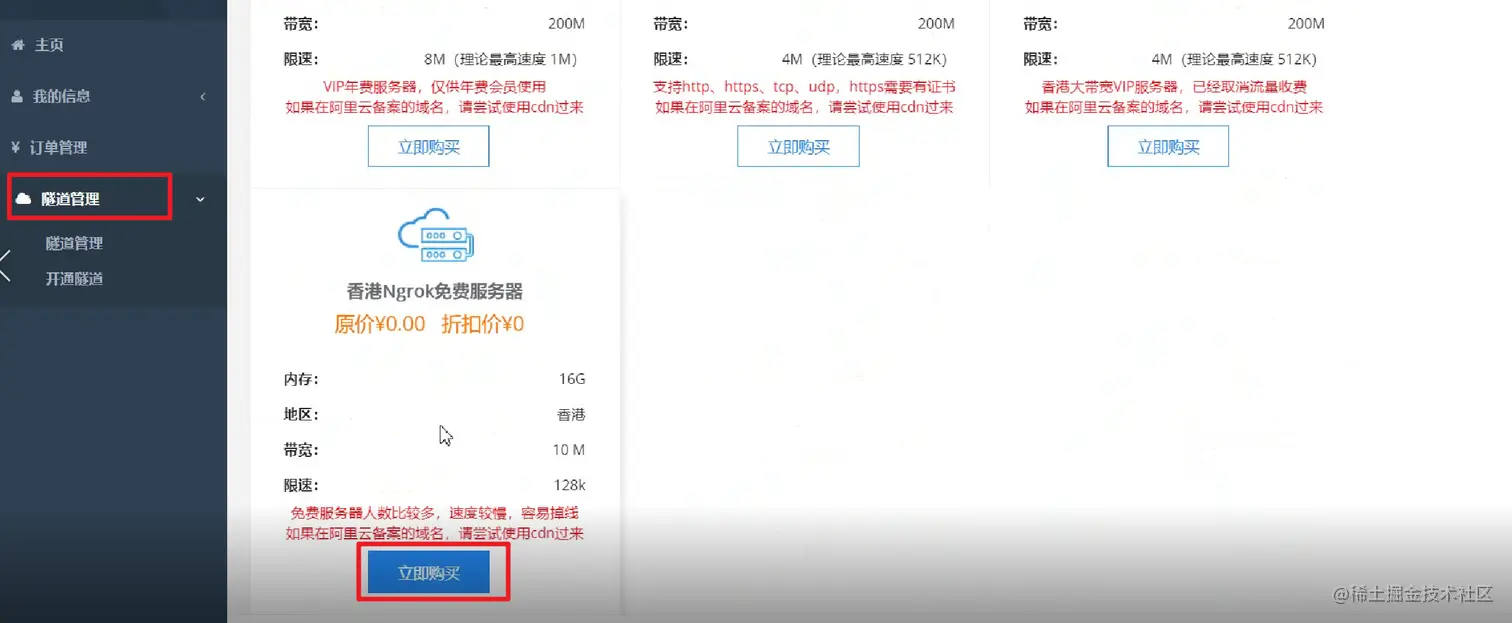 image-20220407074730772