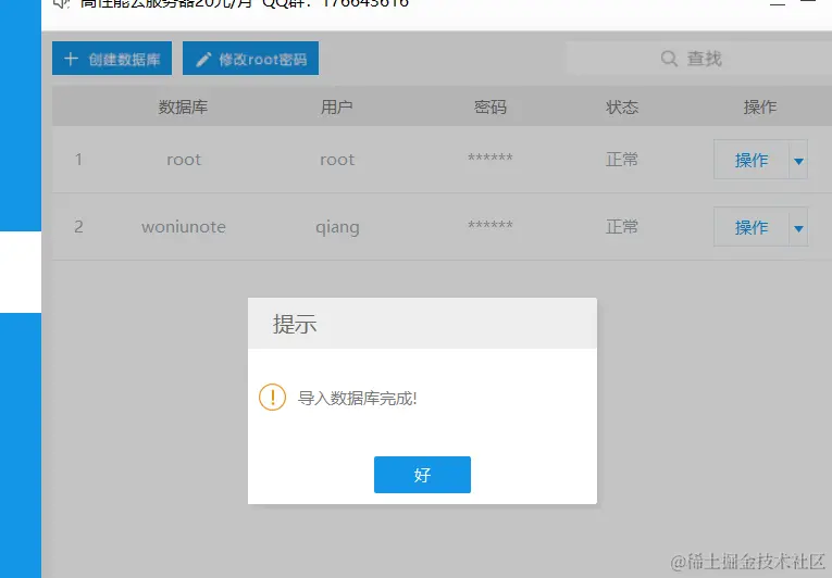 image-20240326162734924