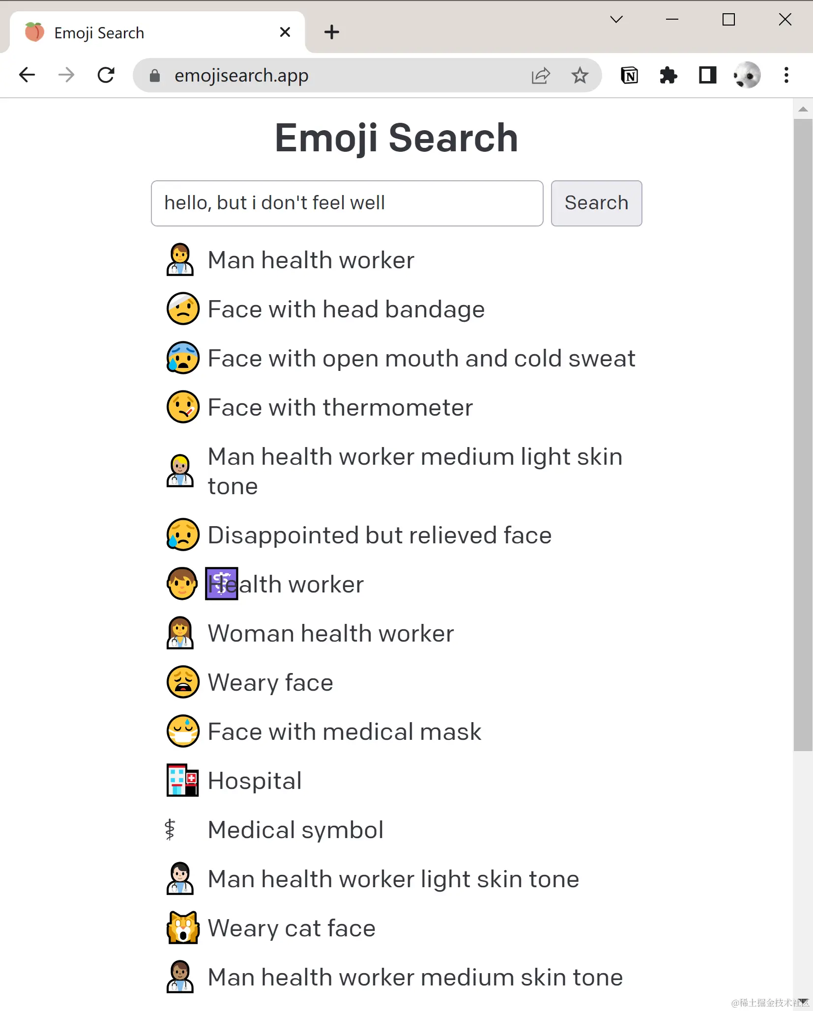 使用OpenAI API 实现Emoji Search 的Android APP - 掘金