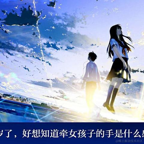 刘小爱于2020-08-12 08:09发布的图片