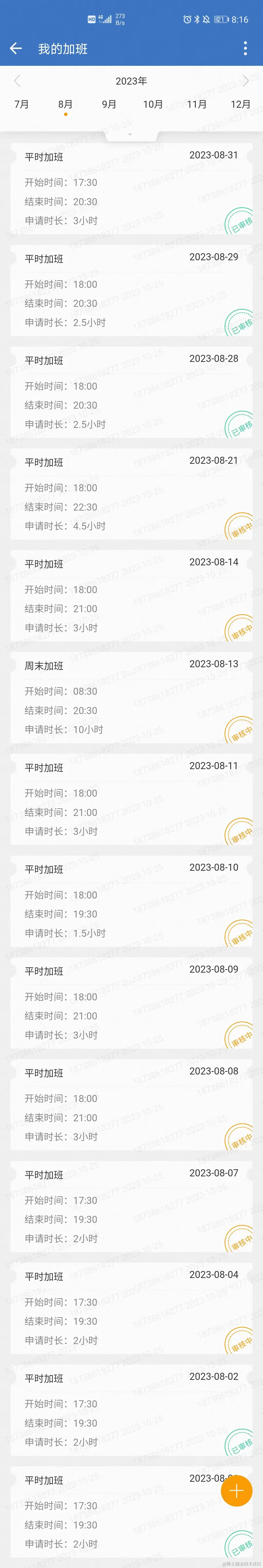 微信图片_20231211004224.jpg