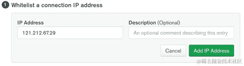 图 1.30：添加您当前的 IP 地址