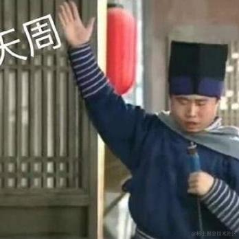 izsm于2020-08-07 09:07发布的图片