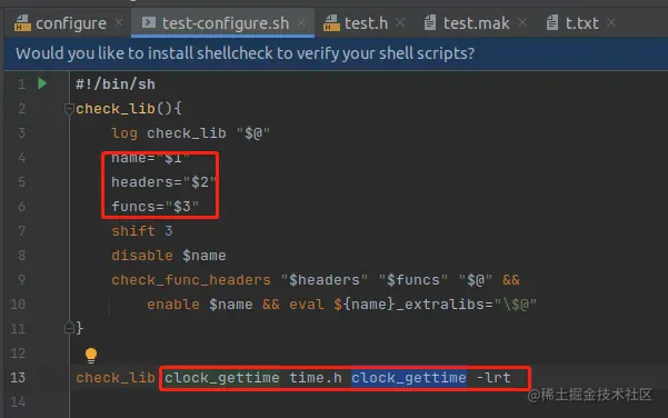 configure-function5-1-7