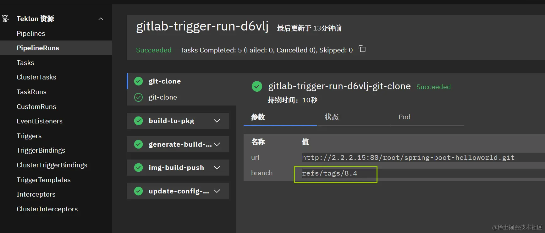 image-20240109143554229