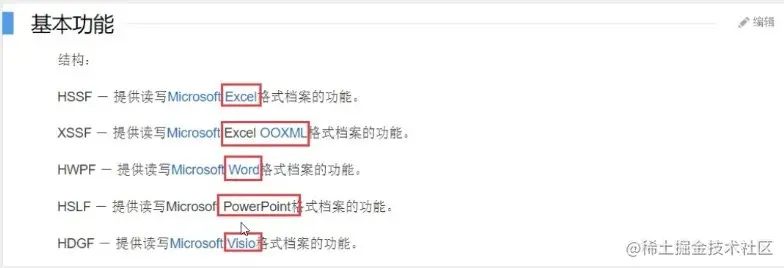 image-20220728100917833