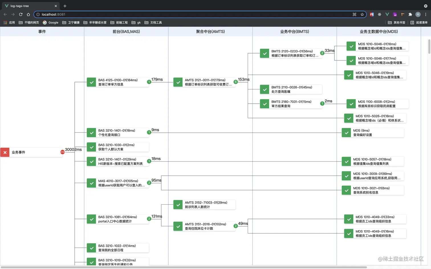 截屏2021-09-08 下午5.18.54.png