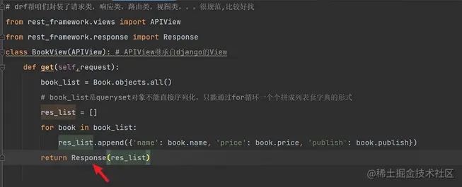 image-20230117140520062