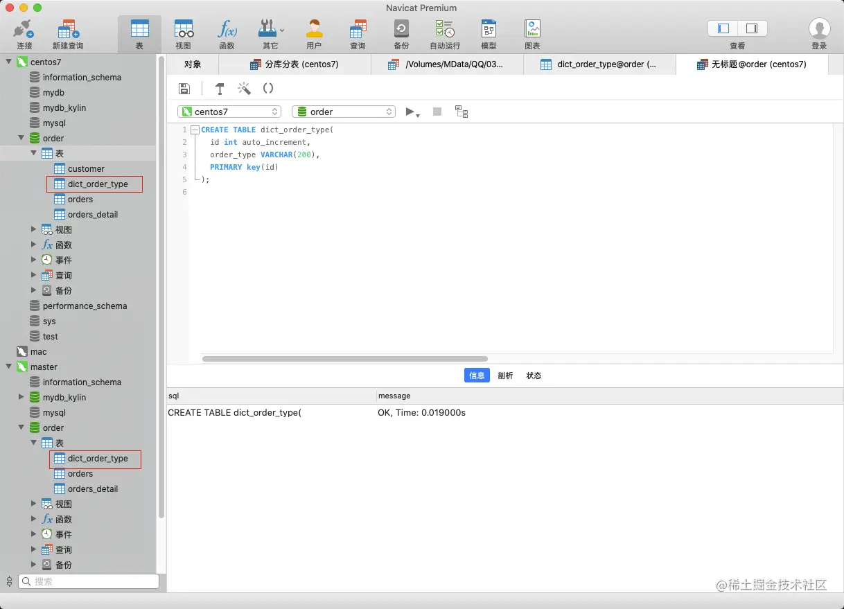 image-20201030100136408