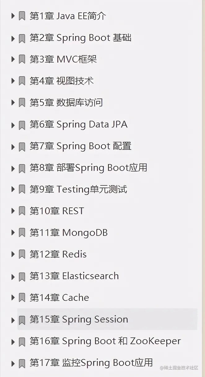 从阿里开源研发框架到SpringBoot全家桶套餐，还不收藏