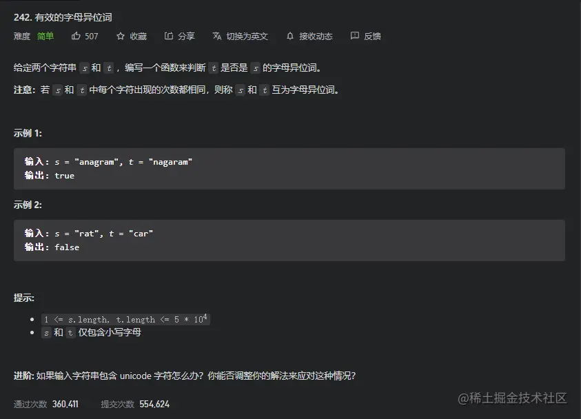 image-20220226211655304