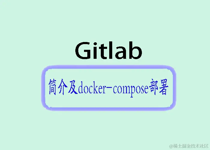 gitlab.jpg