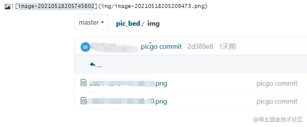 image-20210518210742145