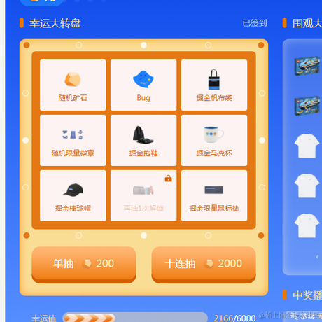 糖被拿走了于2021-12-21 09:23发布的图片