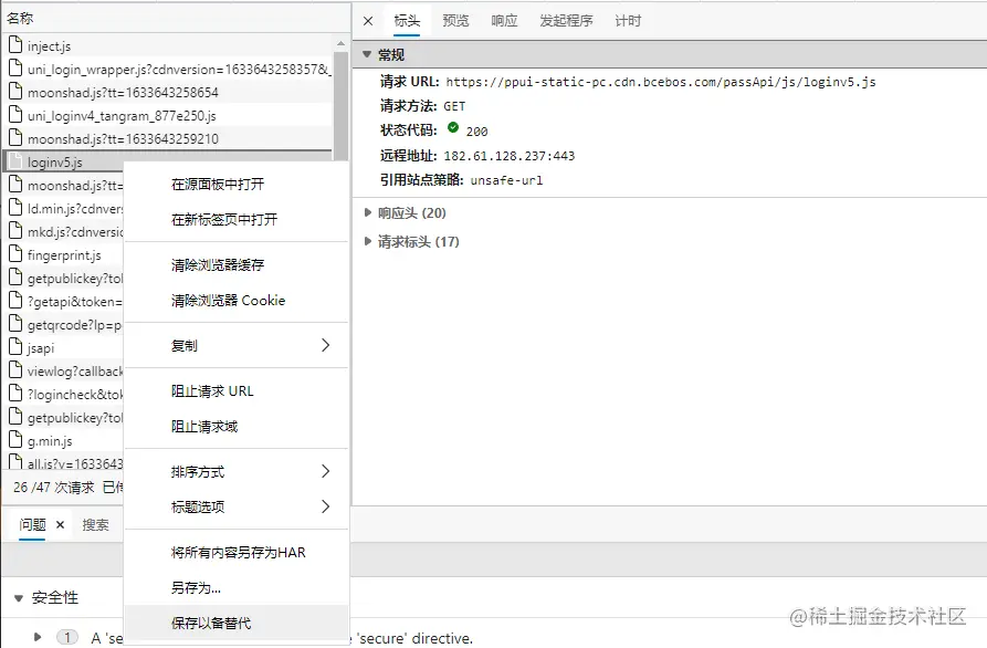 image-20211008055032125