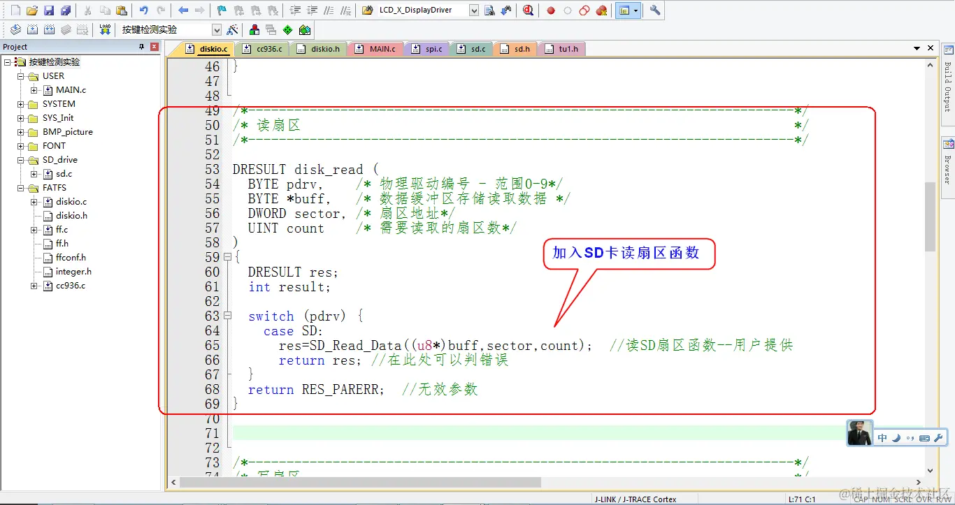 image-20221201192136957