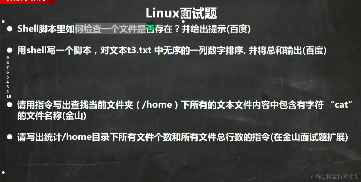 image-20220926220409895