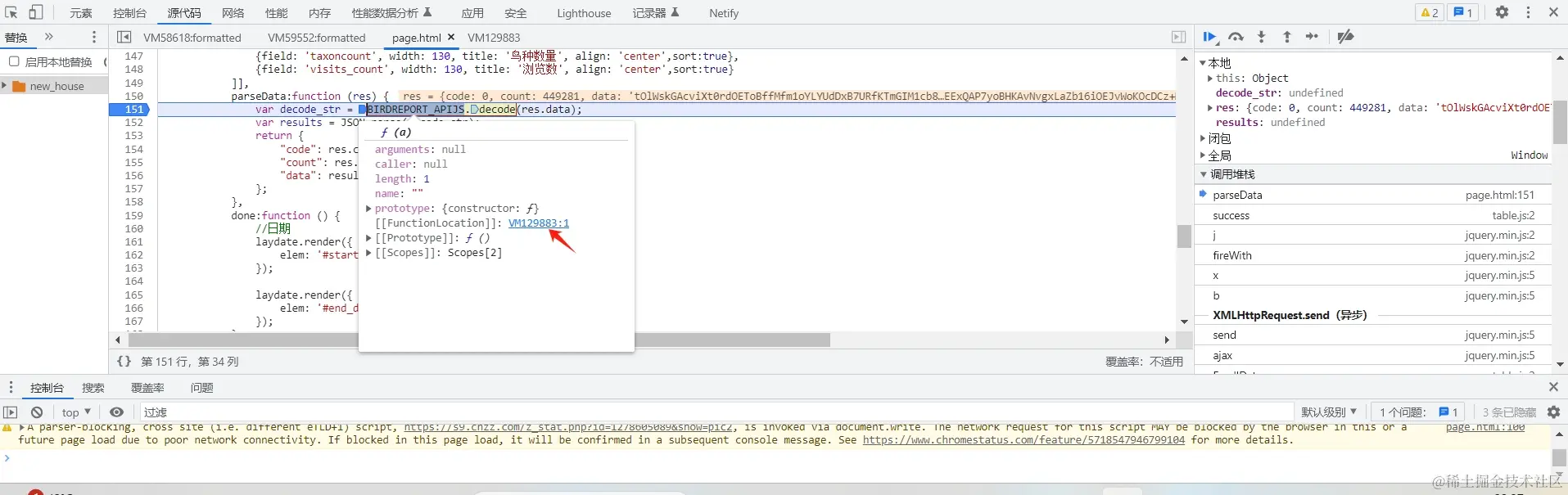 微信截图_20240114222756