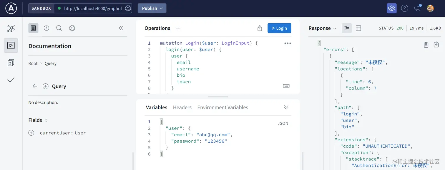 image-20211225161938361