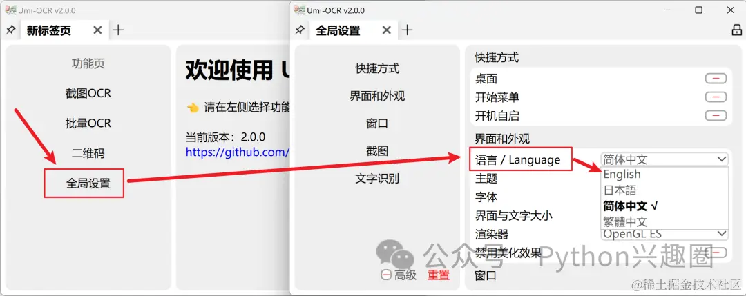 图片