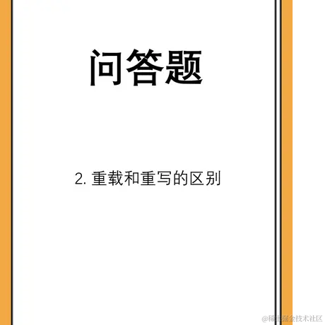 一只鱼呀于2021-06-24 09:55发布的图片