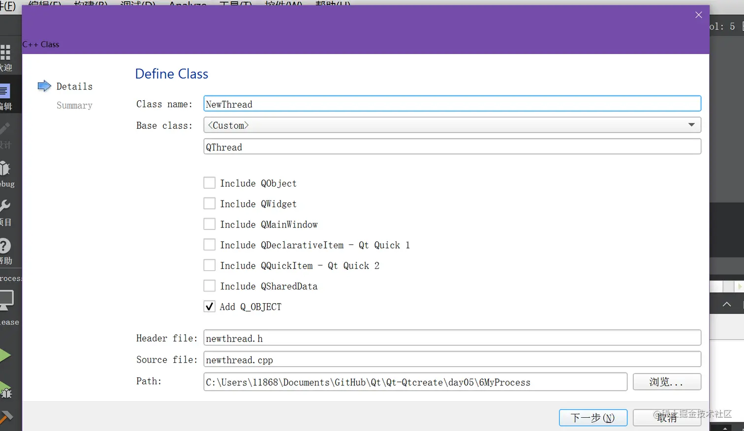 image-20220819210512909