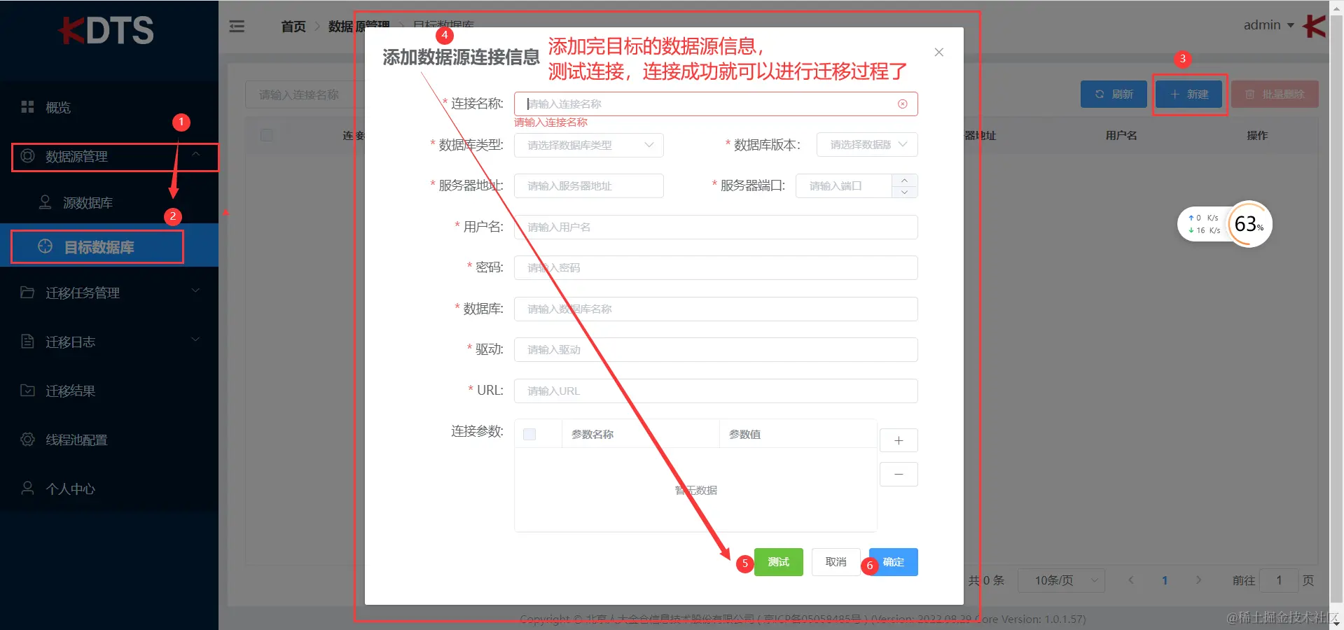 image-20230830120024825