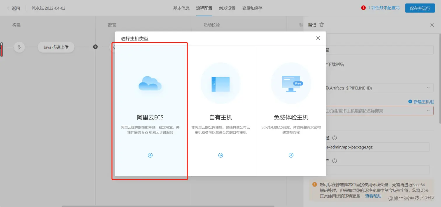 image-20220402180833179