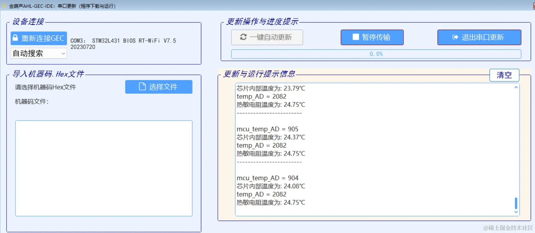 屏幕截图 2024-03-09 193139.png