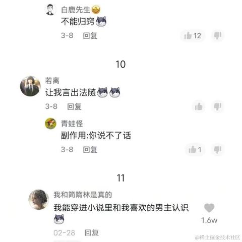 小温同学的账号于2022-04-13 14:35发布的图片