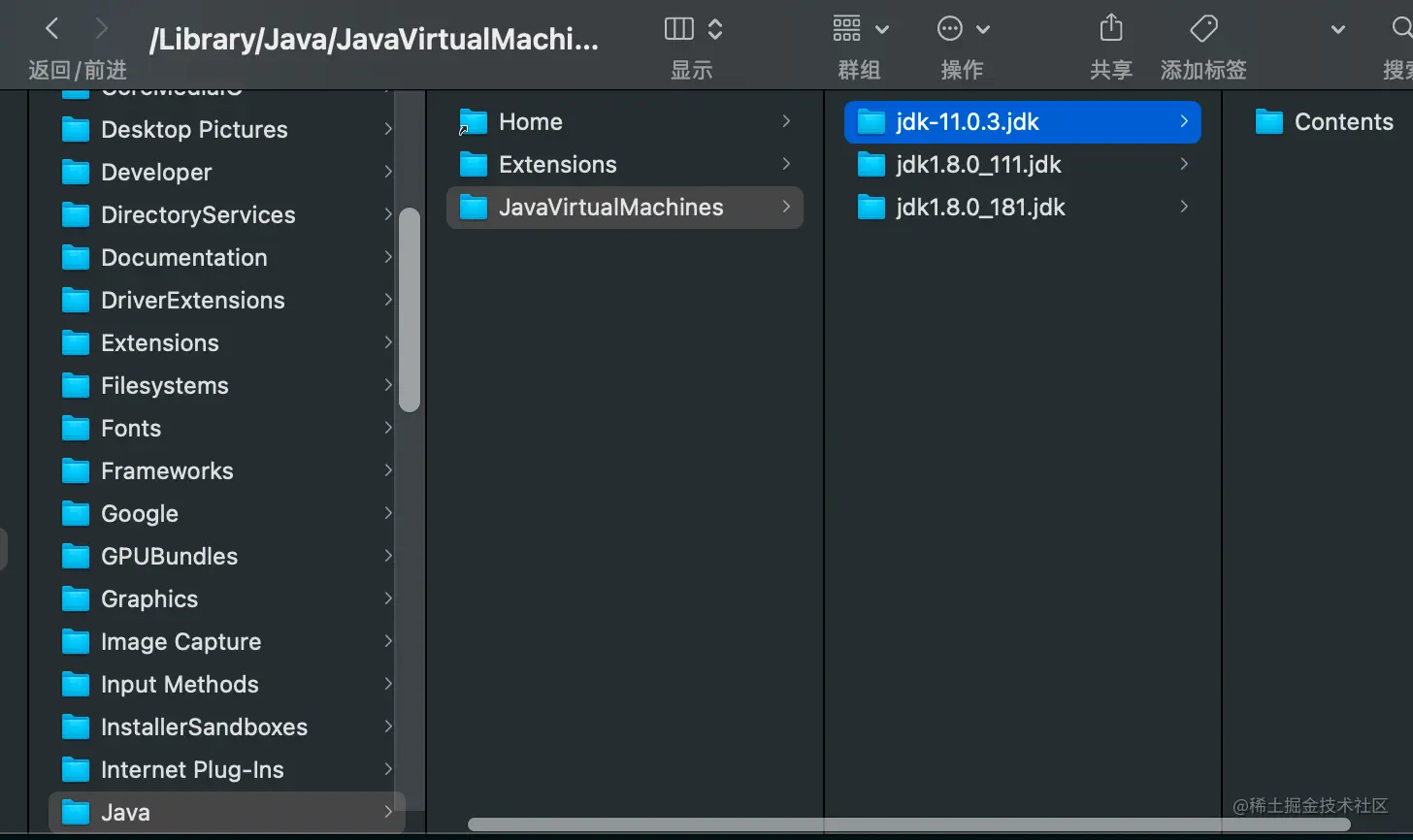 JDK 安装目录 /Library/Java/JavaVirtualMachines