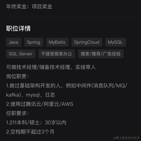 文北北于2024-04-11 19:52发布的图片