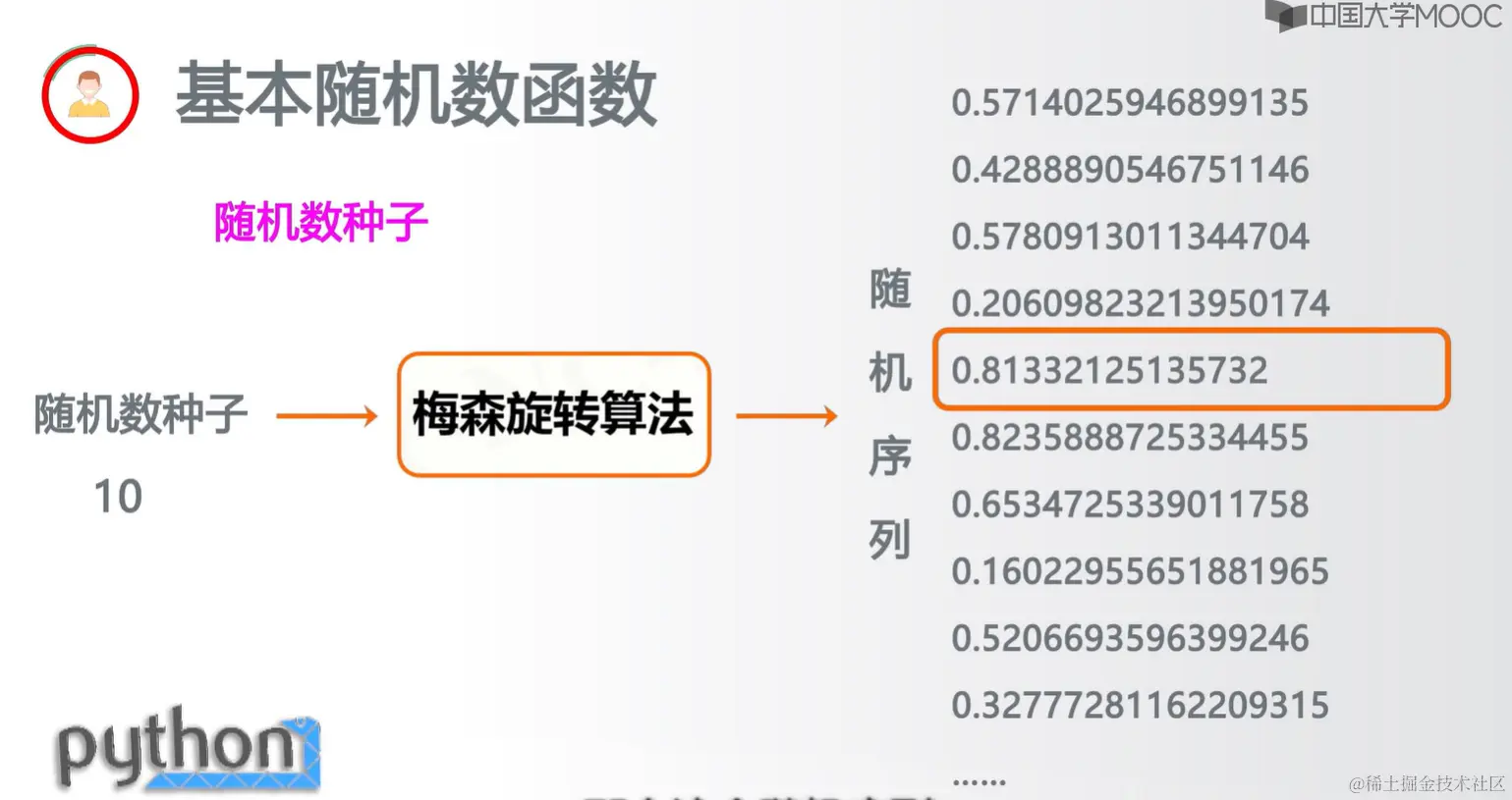 image-20220727222358714