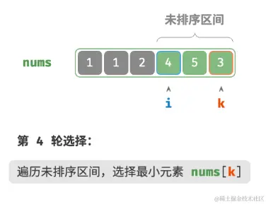 image-20230914155837466