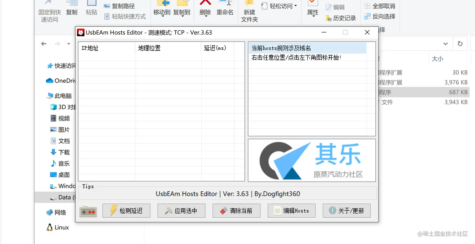 image-20230123104522669