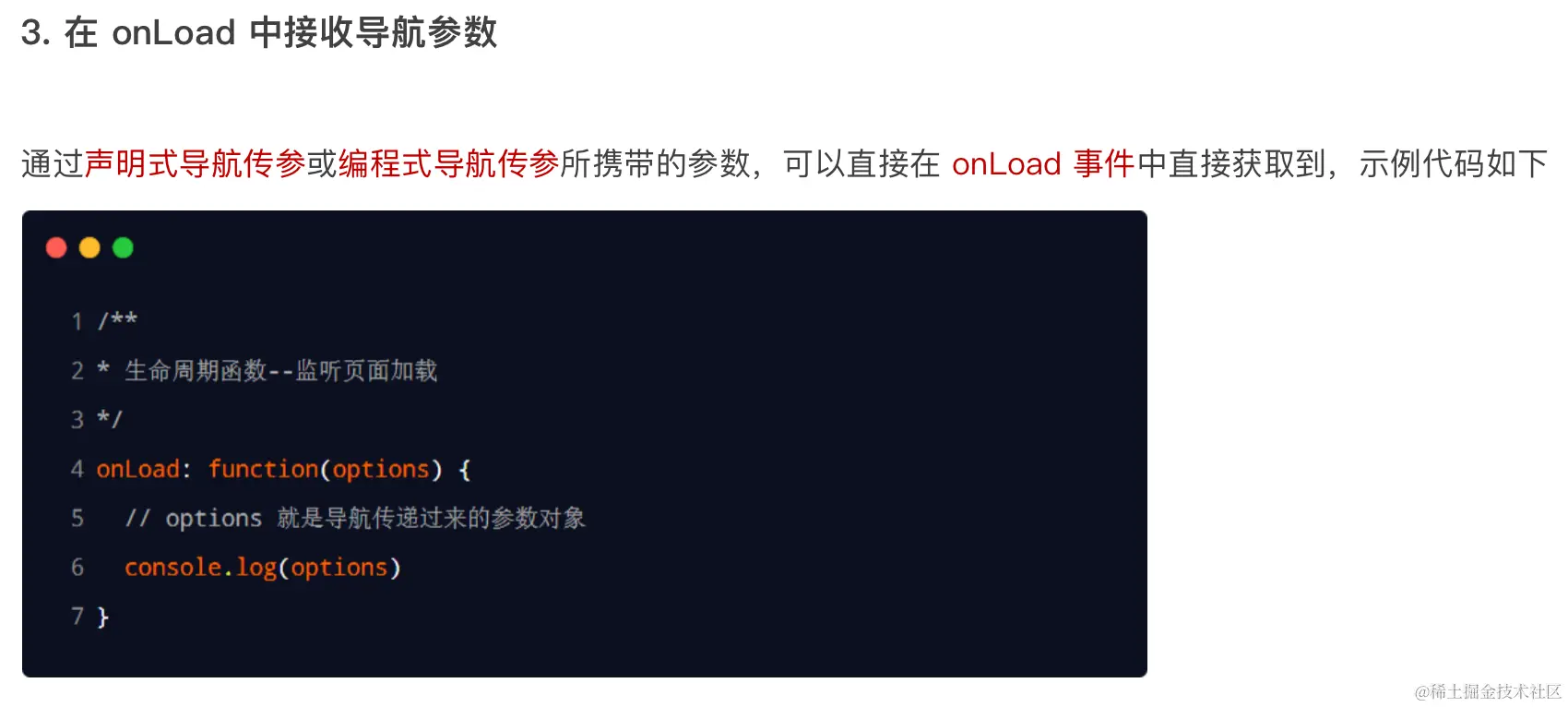 image-20230520140217137