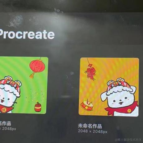 Hsiao于2023-01-15 23:17发布的图片