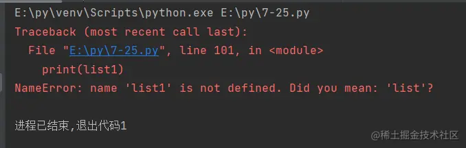 image-20220725144036722