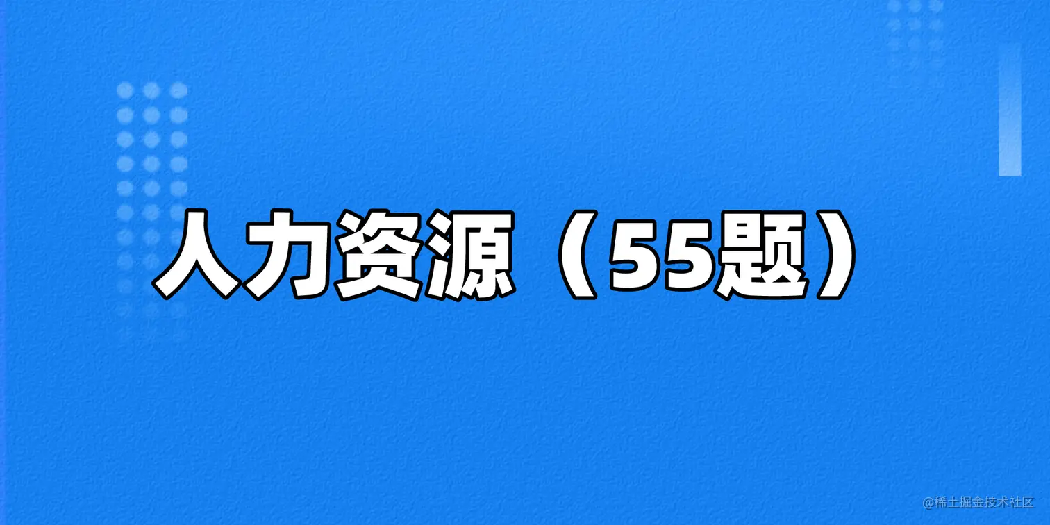 面试滴滴科技，被按在地上摩擦，鬼知道我经历了什么？