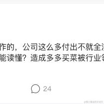 恋猫de小郭于2021-01-04 03:50发布的图片