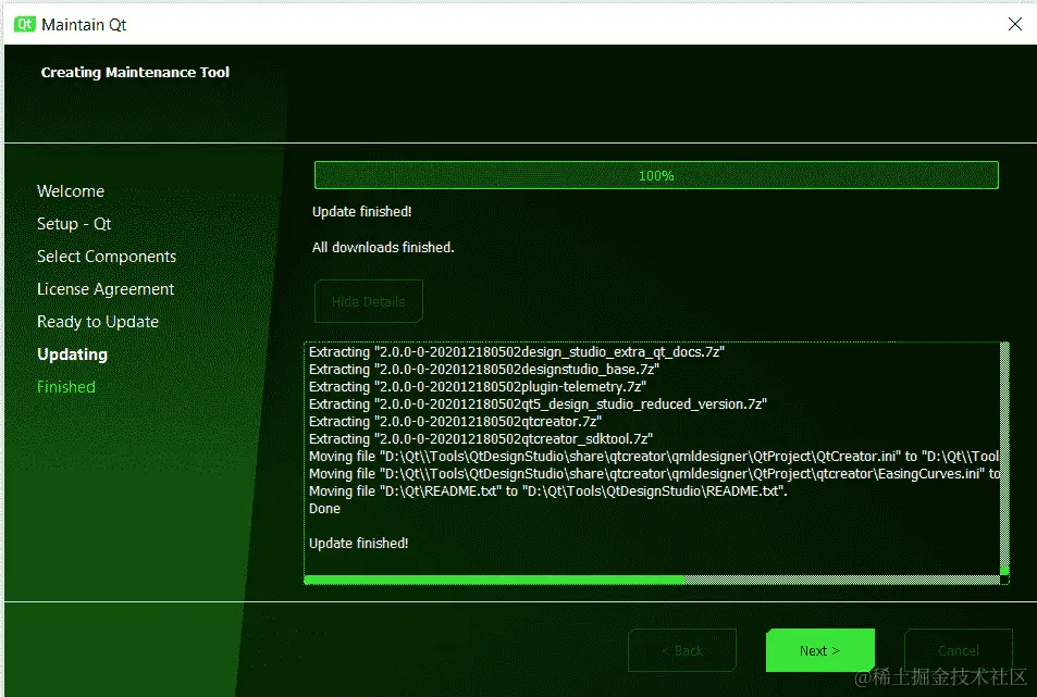 图 1.12 – 维护工具中的更新完成屏幕
